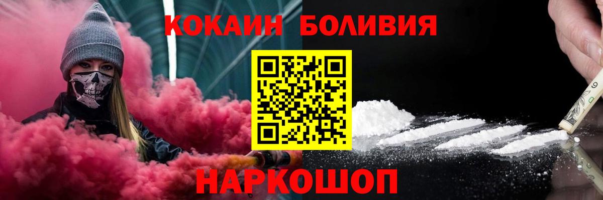 Cocaine  Вход с VPN  Изобильный  Cocaine 98%  Cocaine 98% 