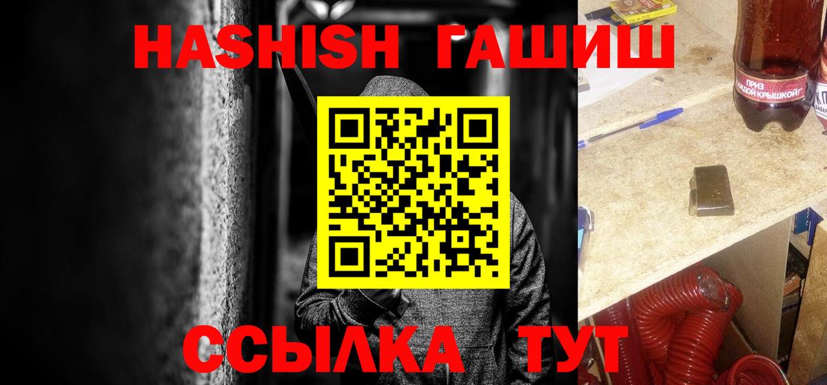 ГАШИШ VHQ Изобильный
