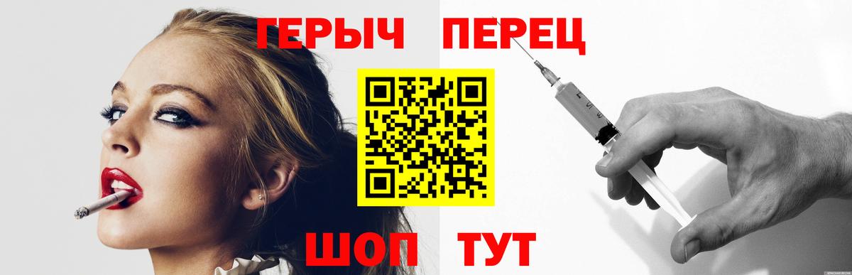 ГЕРОИН VHQ Изобильный