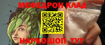 мет Берёзовский