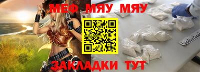 герыч Беслан