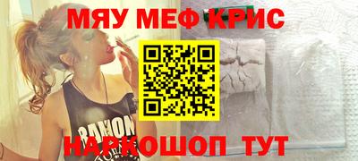 мет Берёзовский