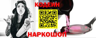 герыч Беслан