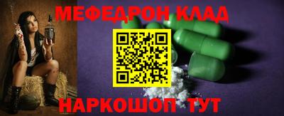 мет Берёзовский