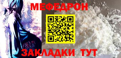 экстази Бийск