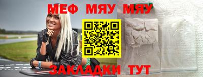 мет Берёзовский