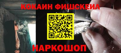 герыч Беслан