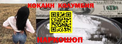 герыч Беслан