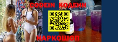 экстази Бийск