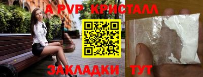экстази Бийск