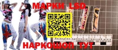 герыч Беслан