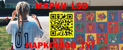 герыч Беслан