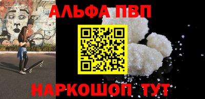 экстази Бийск