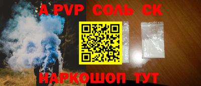 экстази Бийск