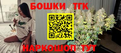 герыч Беслан