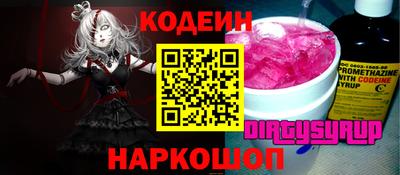 экстази Бийск