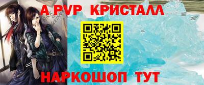 экстази Бийск