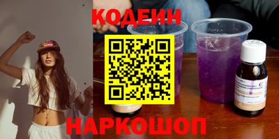 герыч Беслан