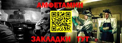 мет Берёзовский