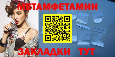 экстази Бийск