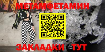герыч Беслан