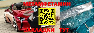 мет Берёзовский