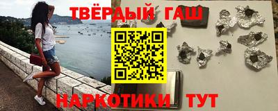 экстази Бийск