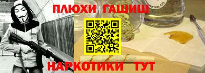 экстази Бийск