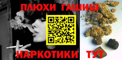 герыч Беслан