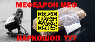 экстази Бийск