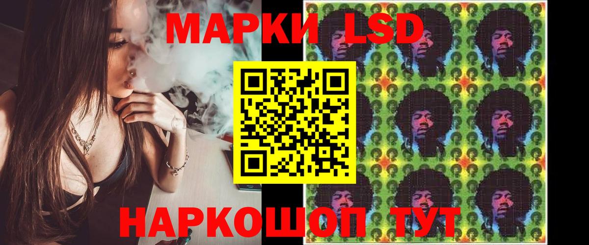 LSD-25 экстази ecstasy Изобильный