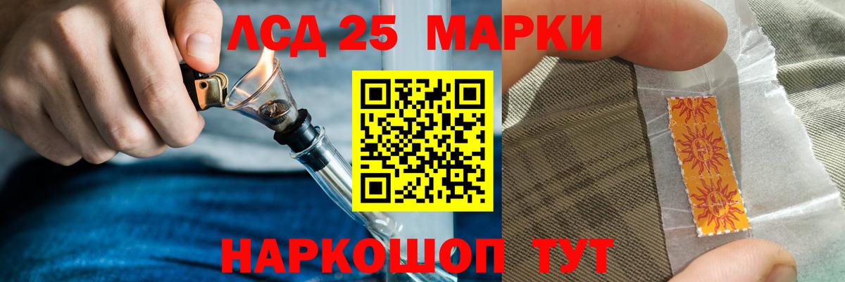 LSD-25 экстази ecstasy  Лсд 25 экстази ecstasy  Изобильный  Вход с VPN 