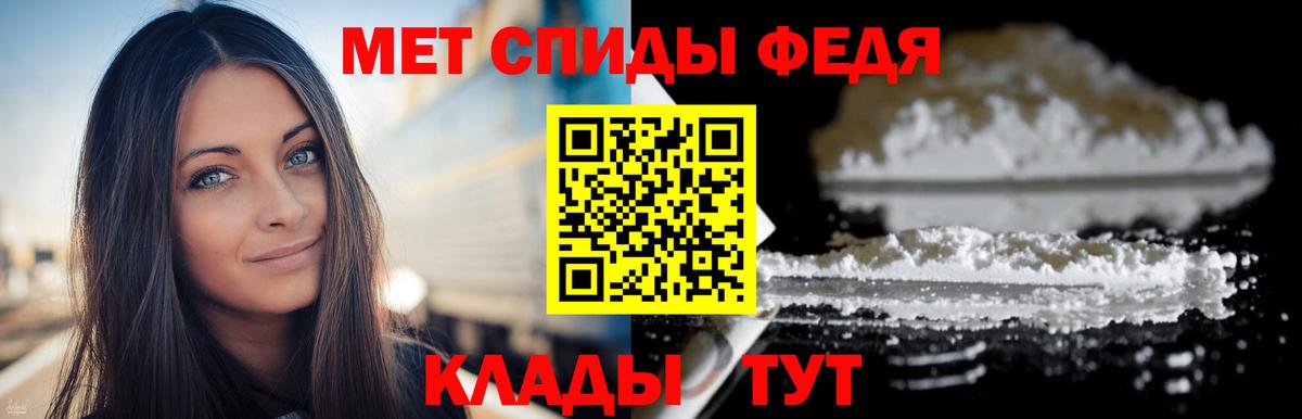 Метамфетамин Декстрометамфетамин 99.9% Изобильный