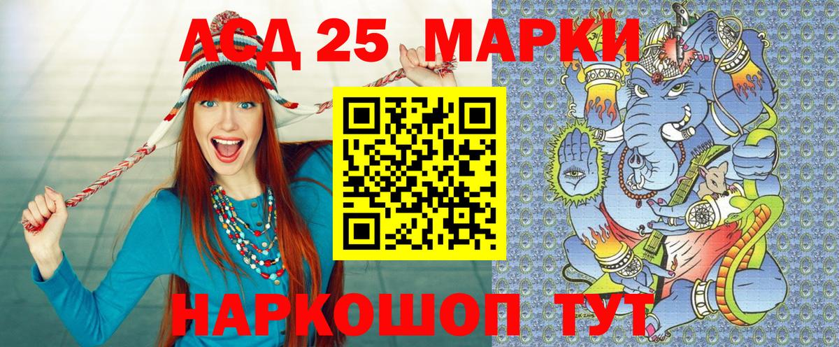 Марки NBOMe 1500мкг Изобильный