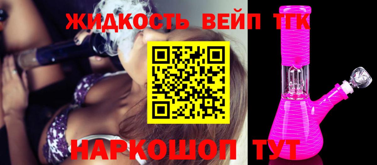 Дистиллят ТГК концентрат Изобильный